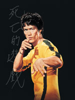Hong Kong'da Bruce Lee sergisi